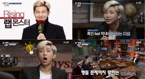 사진= tvN 방송화면 캡처