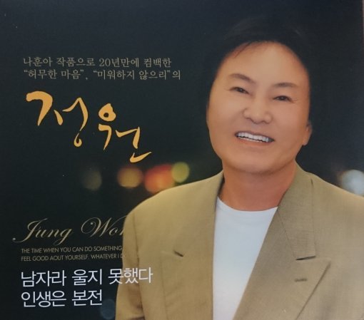 정원, 사진｜오동기획