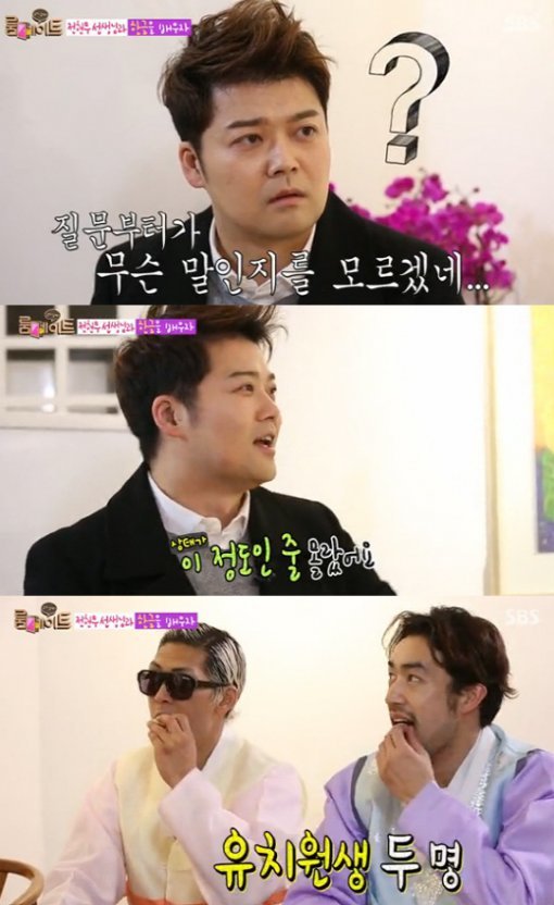 출처= SBS ‘룸메이트’ 캡처