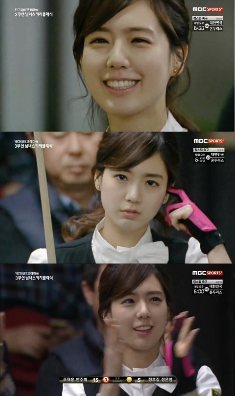 출처= MBC스포츠플러스 방송 캡처