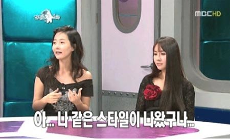 사진=MBC‘황금어장-라디오스타’캡처