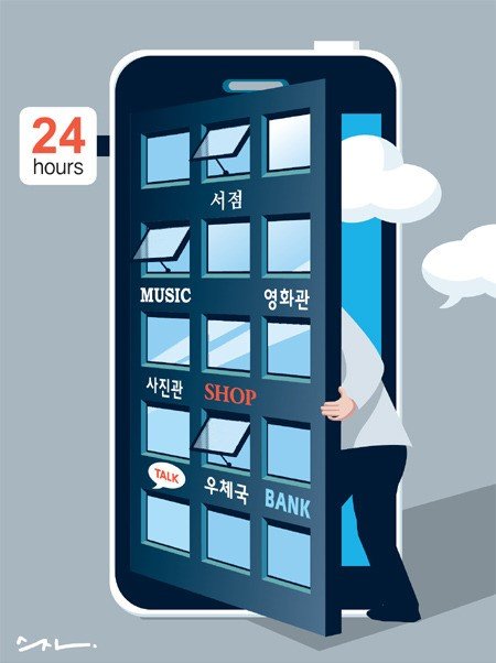 출처= 동아일보 DB