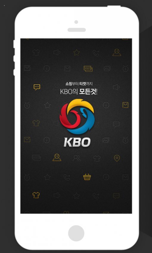 사진제공｜KBO