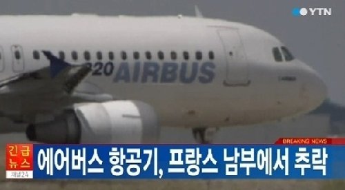 출처= YTN 방송 캡처