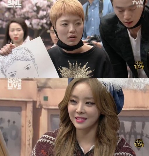 SNL 나르샤 안영미, 이태임 예원 패러디