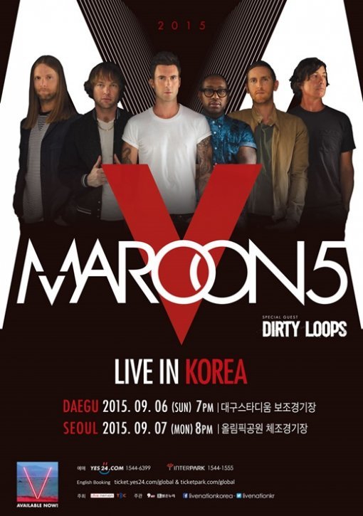 사진= 마룬파이브 내한 공연 포스터, ‘마룬5 9월 내한공연’