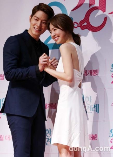 위험한 상견례2 홍종현.동아닷컴DB