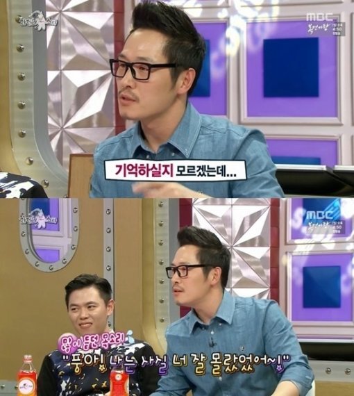 라디오스타 김풍