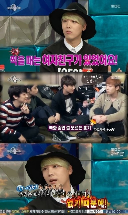 라디오스타 이홍기