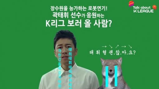 사진|유튜브 영상 캡처