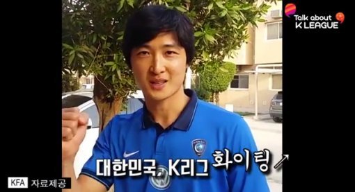 사진|유튜브 영상 캡처