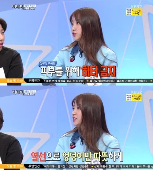 하니 관리 비법