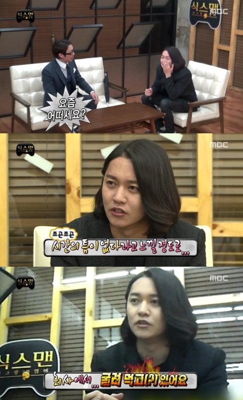 출처=MBC ‘무한도전’ 캡처