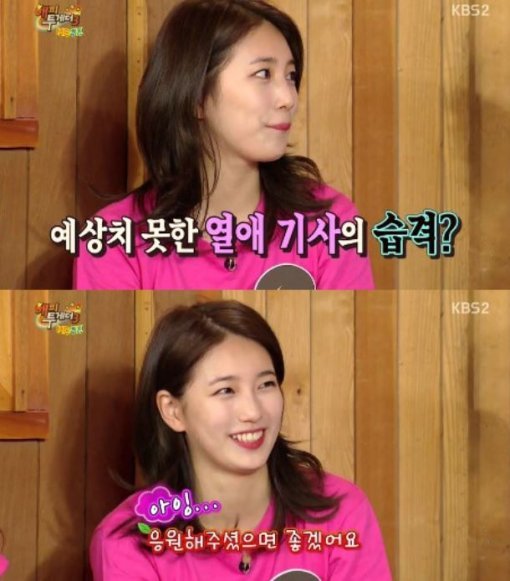 출처= KBS2 ‘해피투게더3’ 캡처