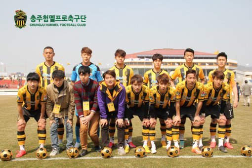 사진제공｜충주 험멜 프로축구단