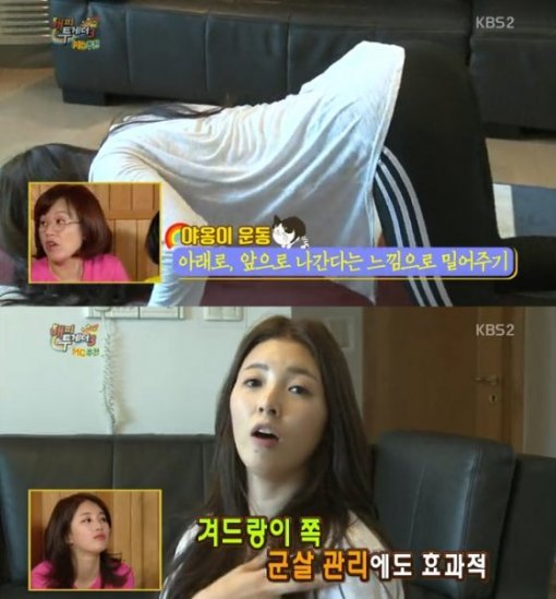 출처= KBS2 ‘해피투게더3’ 캡처