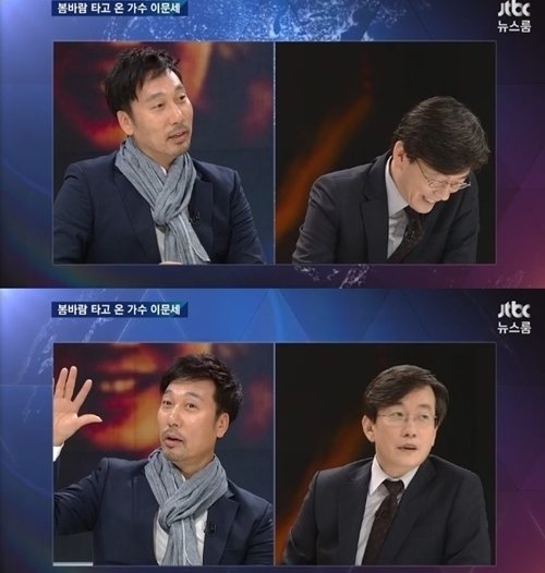 사진=JTBC‘뉴스룸’ 캡처
