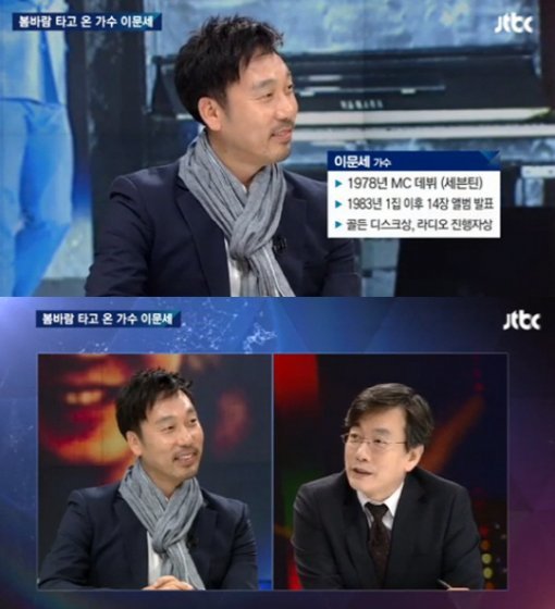 출처= Jtbc ‘뉴스룸’ 방송 캡처