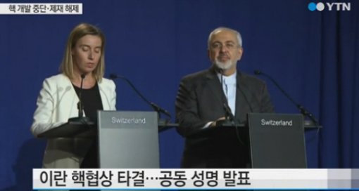 출처= YTN 뉴스 화면 캡처