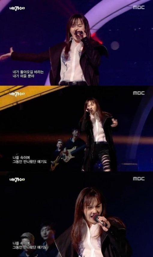 나는가수다3 김경호