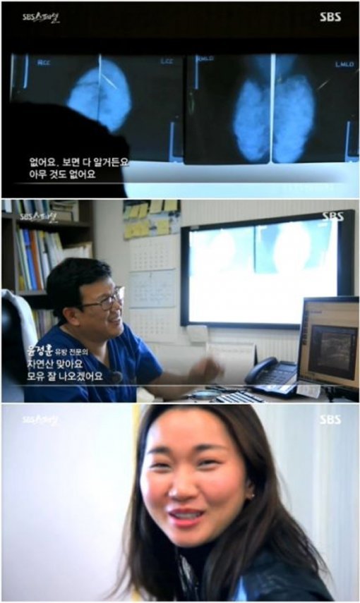 사진=‘SBS 스페셜 장윤주’ 방송캡처