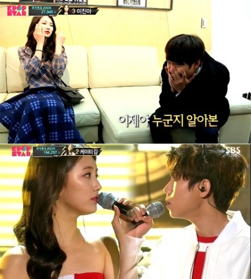 대낮에 한 이별사진= SBS ‘K팝스타4’ 캡처