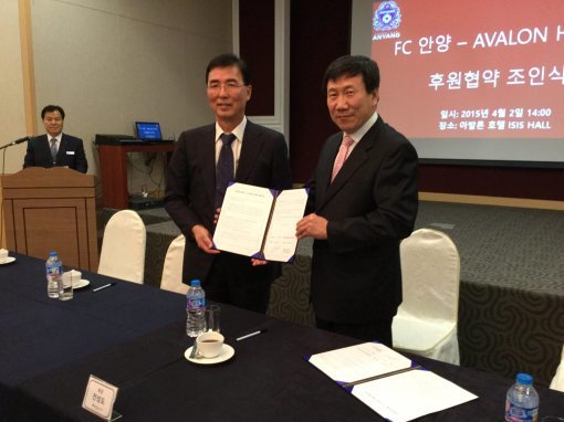 사진제공|FC안양