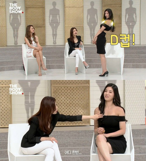 더바디쇼 유승옥. 사진출처|방송캡처