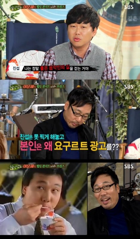 힐링캠프 변진섭사진= SBS ‘힐링캠프-기쁘지 아니한가’ 캡처