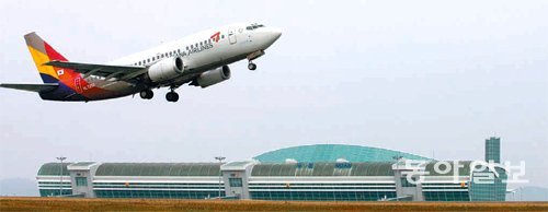 무안공항 하이드라진.동아일보DB
