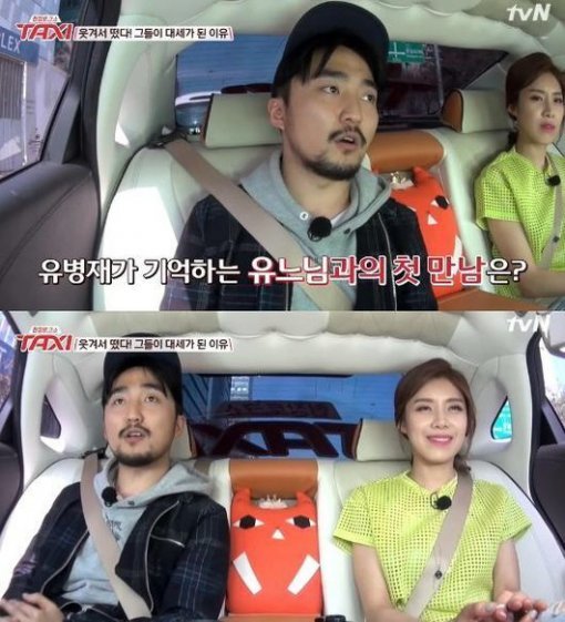 사진출처|방송캡처