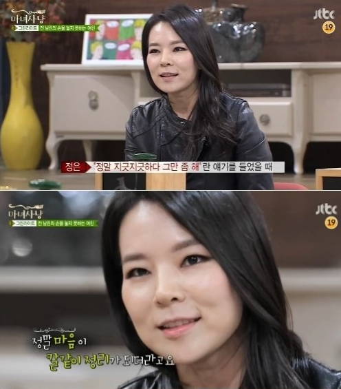 출처= JTBC ‘마녀사냥’ 캡처