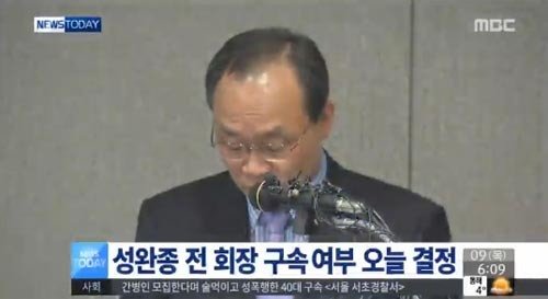 성완종 형제봉 매표소 부근서 발견