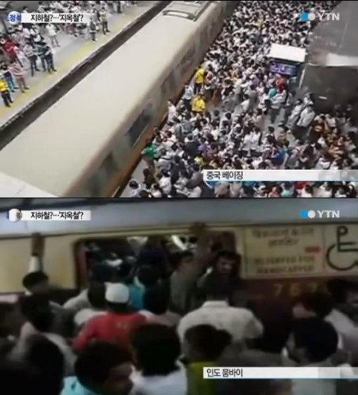 서울 대중교통 요금 인상 추진 서울 대중교통 요금 인상 추진. 사진=‘서울 대중교통 요금 인상 추진’ 화면캡처 (본 사진은 기사와 무관합니다.)