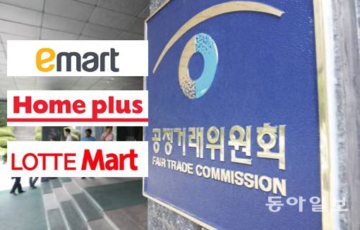 공정거래위원회가 이마트, 롯데마트, 홈플러스 등 3개 대형할인마트에 대한 조사에 착수했다. 이들 업체는 협력업체에 마진할인 부담을 떠넘기거나 할인광고 등을 통해 소비자를 기만했다는 의혹을 사고 있다. 동아일보DB