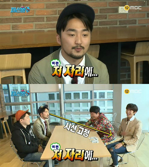 ‘무한도전 식스맨’ 유병재 광희사진= MBC ‘무한도전’ 캡처