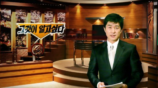 그것이 알고싶다, 사진｜SBS