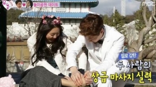 우결 헨리 예원사진= MBC ‘우리결혼했어요’ 캡처