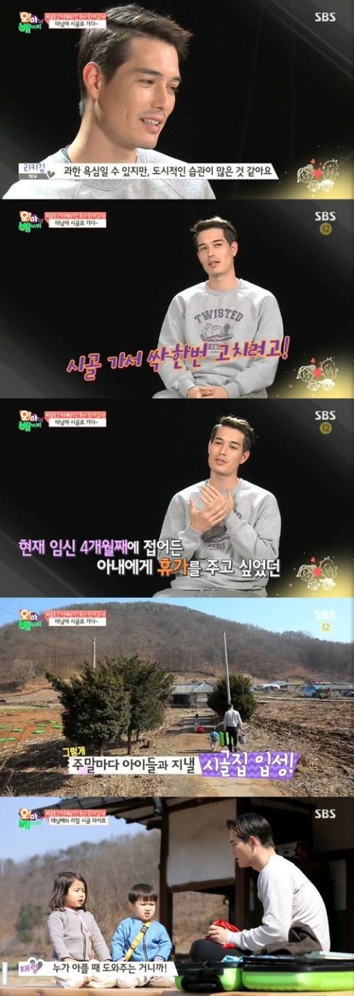 오마베 리키김사진= SBS ‘오마베’ 캡처