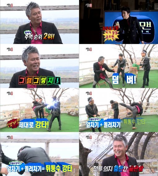 이동준, 사진|무한도전 갈무리