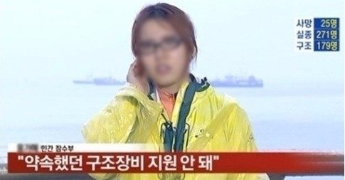 홍가혜, 합의금 목적 처벌 고소 처벌