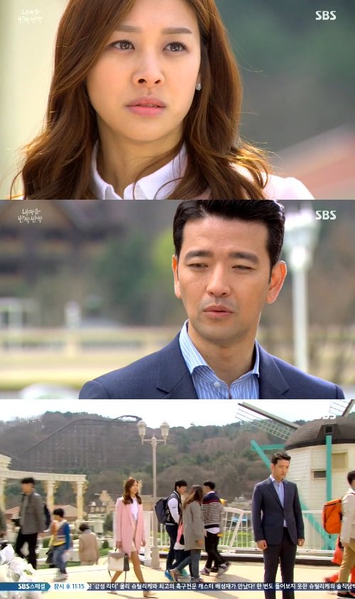 사진= SBS ‘내 마음 반짝반짝’ 캡처