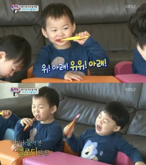 사진= KBS ‘슈퍼맨이 돌아왔다’ 캡처, 삼둥이 ‘위아래’