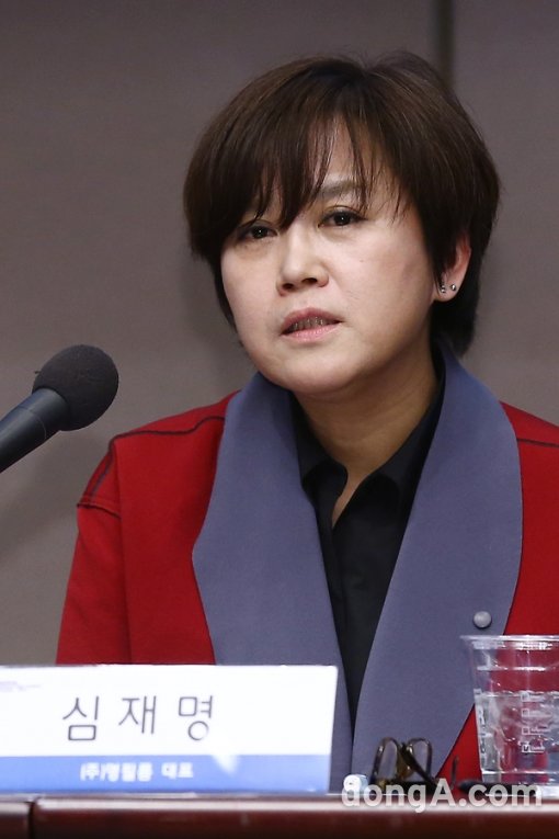 장동민 여성 비하 발언 논란