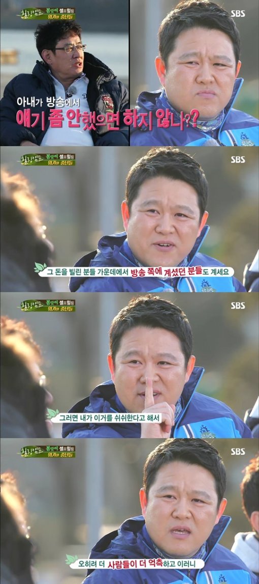 힐링캠프 김구라 힐링캠프 김구라사진= SBS ‘힐링캠프’ 캡처