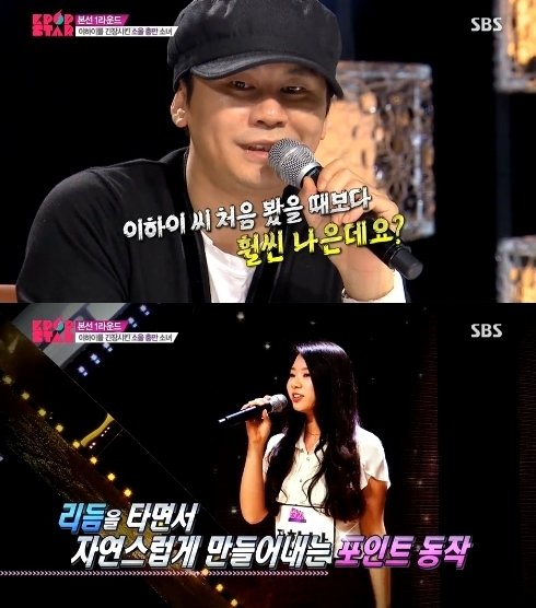 ‘장한나 한번 더 말해줘’ ‘장한나 한번 더 말해줘’사진= SBS ‘K팝스타’ 캡처