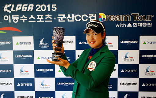 김아림. 사진|KLPGA 제공