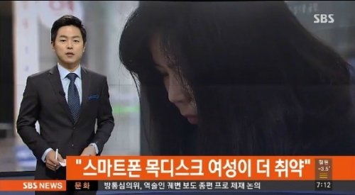 출처= SBS 방송화면 캡처