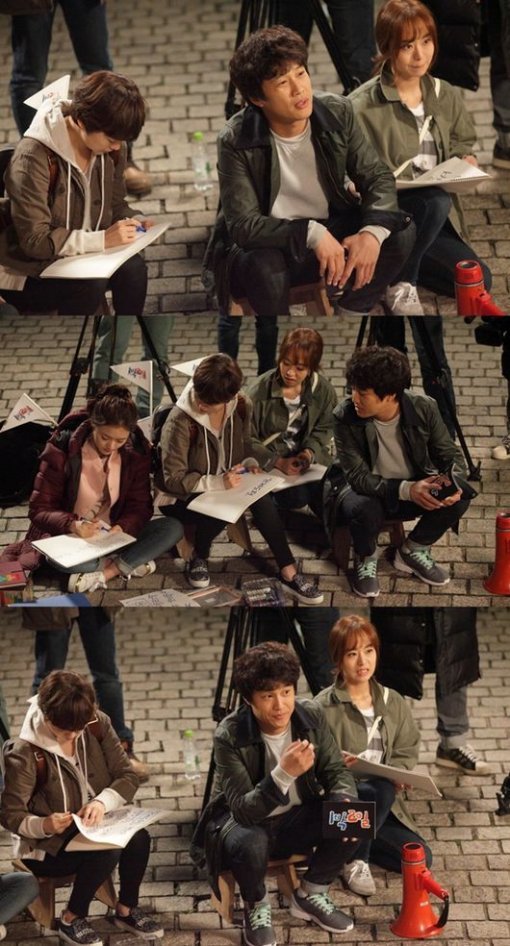 사진= ‘프로듀사’ 제공