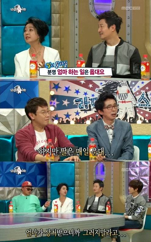 사진= MBC ‘황금어장-라디오스타’ 캡처, ‘라디오스타’ 김부선